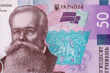 Ukrayna 'nın 50 Hryvnia banknotu ve Mykhailo Hrushevsky' nin portresi. Ukrayna 'nın kağıt parası.