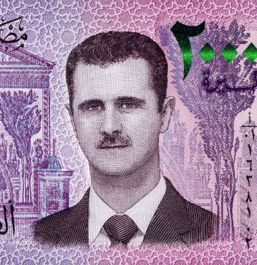 Banknote 2000 Pound, Suriye, Bashar al-Esad 'ın portresiyle. Diktatörün portresi. Suriye 'nin parası.
