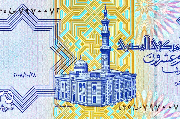Al-Sayida Aisha Cami Portresi Mısır 'dan 25 Piastres 2004 Banknotları. Mısır 'ın parası.