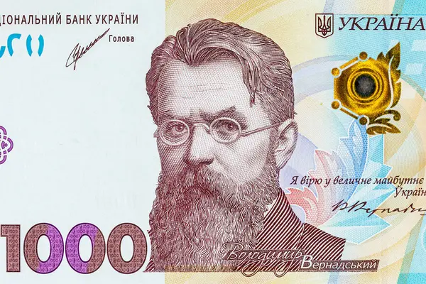 Ukrayna 'nın 1000 hryvniasından oluşan banknot, tasarım için elementlerin bir parçası. Avrupa ve Ukrayna 'nın Parası.