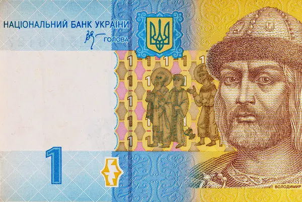 Ukrayna 1 Hryvnia banknotu. Ukrayna 'nın kağıt parası.