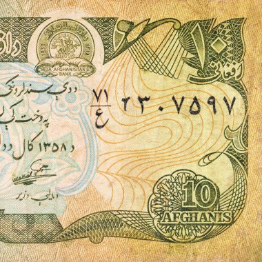 Tasarımcılar için eski bir Afgan banknotunun parçası. Afgan banknotu 1939. Afganlar Afganistan 'ın ulusal para birimidir..