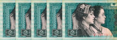 Banknote 2 Jiao. Tasarım için bir banknotun parçası. Çin 'in kağıt parası..