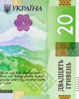 Tasarımcılar için 20 Hryvnia banknotunun bir parçası. Ukrayna 'nın kağıt parası.
