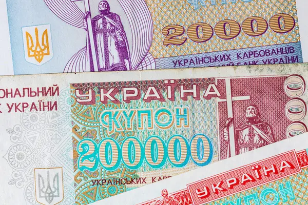 Karbovanetler ve kuponlar Ukrayna 'nın eski parası. Bağımsız Ukrayna 'nın ilk Ukrayna parası.