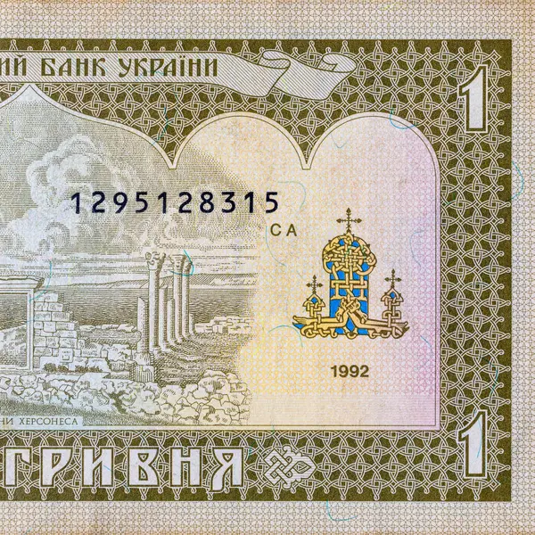 Ukrayna 1 Hryvnia banknotunun bir parçası ve Chersonese harabeleri. Ukrayna 'nın kağıt parası.
