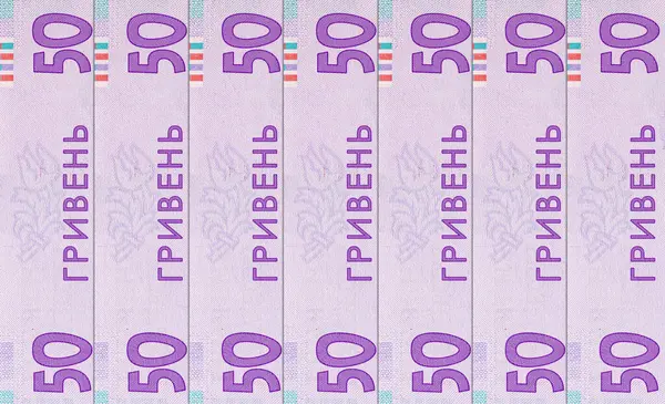 Ukrayna 'nın 50 Hryvnia banknotunda Ukrayna Merkez Konseyi' nin resmi var. Ukrayna 'nın kağıt parası.