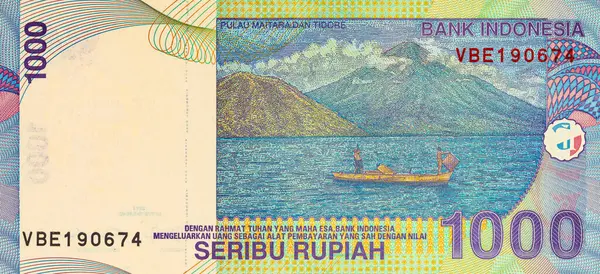1000 Rupiah Endonezya, 2012, tasarımcılar için parça. Endonezya 'nın parası.