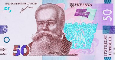 Ukrayna 'nın 50 Hryvnia banknotu ve Mykhailo Hrushevsky' nin portresi. Ukrayna 'nın kağıt parası