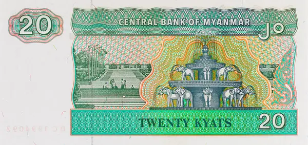 1994 'te Myanmar' da 20 Kyats banknotunun bir parçası. Asya ve Myanmar 'ın kağıt parası.