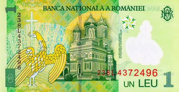 1 Leu Romania 2018, tasarımcılar için bir parça. Romanya ve Avrupa Birliği 'nin polimer parası.