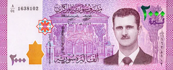 Banknote 2000 Pound, Suriye, Bashar al-Esad 'ın portresiyle. Diktatörün portresi. Suriye 'nin parası.
