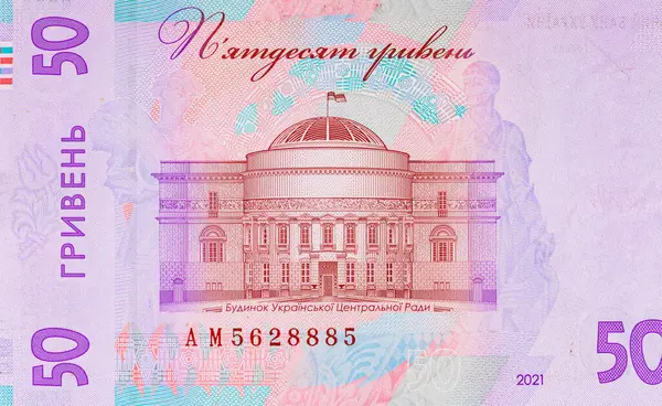 Ukrayna 'nın 50 Hryvnia banknotunda Ukrayna Merkez Konseyi' nin resmi var. Ukrayna 'nın kağıt parası.