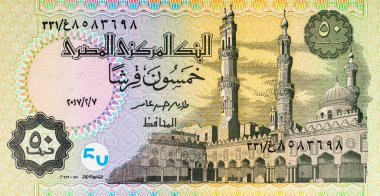 Mısır 'ın 50 Piastres' i ve El-Azhar Camii resmi. Tasarımcılar için parça. Mısır 'ın kağıt parası.