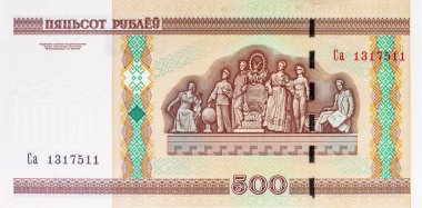 500 Ruble Belarus Mimari heykel parçasına sahip. Beyaz Rusya 'nın Parası