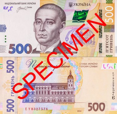 Ukrayna banknotu 500 Hryvnia Grigori Skovoroda 'nın portresi. Ukrayna 'nın kağıt parası.