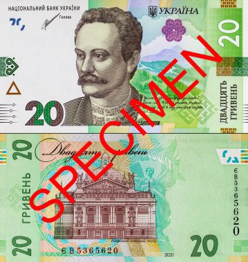 Tasarımcılar için 20 Hryvnia banknotunun bir parçası. Ukrayna 'nın kağıt parası.