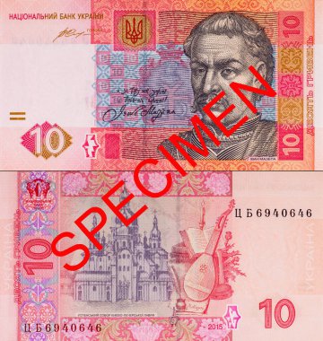 Tasarım için Ukrayna 10 Hryvnia banknotunun bir parçası. Ukrayna 'nın kağıt parası.