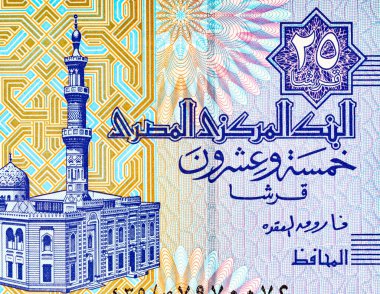 Al-Sayida Aisha Cami Portresi Mısır 'dan 25 Piastres 2004 Banknotları. Mısır 'ın parası.