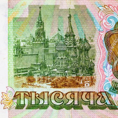 1000 Rus rublesi, tasarım için bir banknotun parçası. Rusya 'nın kağıt parası..