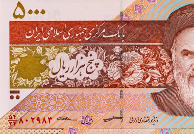 5000 İran riyali 2013, tasarımcılar için bir parça. İran 'ın parası