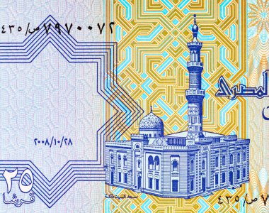 Al-Sayida Aisha Cami Portresi Mısır 'dan 25 Piastres 2004 Banknotları. Mısır 'ın parası.