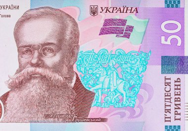 Ukrayna 'nın 50 Hryvnia banknotu ve Mykhailo Hrushevsky' nin portresi. Ukrayna 'nın kağıt parası