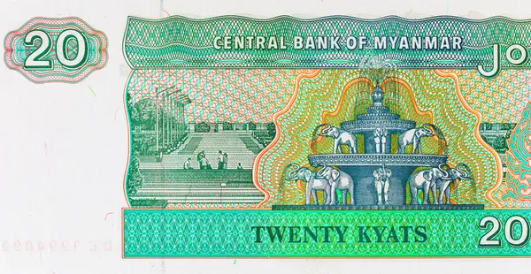 1994 'te Myanmar' da 20 Kyats banknotunun bir parçası. Asya ve Myanmar 'ın kağıt parası.
