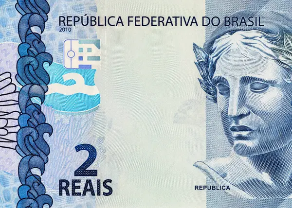 Banknote 2 Reais, Brezilya. Tasarımcılar için parça. Brezilya 'nın parası.