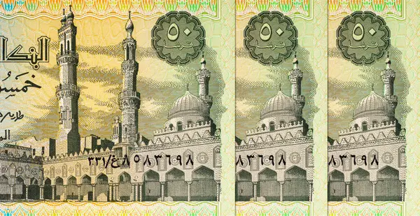 Mısır 'ın 50 Piastres' i ve El-Azhar Camii resmi. Tasarımcılar için parça. Mısır 'ın kağıt parası.