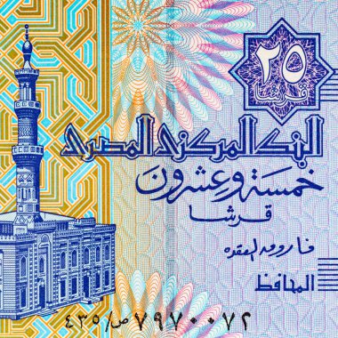 Al-Sayida Aisha Cami Portresi Mısır 'dan 25 Piastres 2004 Banknotları. Mısır 'ın parası.