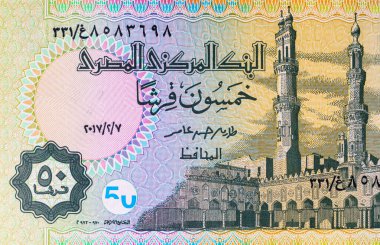 Mısır 'ın 50 Piastres' i ve El-Azhar Camii resmi. Tasarımcılar için parça. Mısır 'ın kağıt parası.