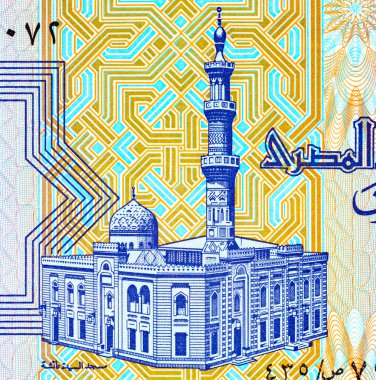 Al-Sayida Aisha Cami Portresi Mısır 'dan 25 Piastres 2004 Banknotları. Mısır 'ın parası.