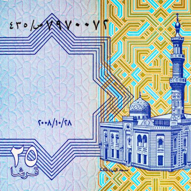 Al-Sayida Aisha Cami Portresi Mısır 'dan 25 Piastres 2004 Banknotları. Mısır 'ın parası.