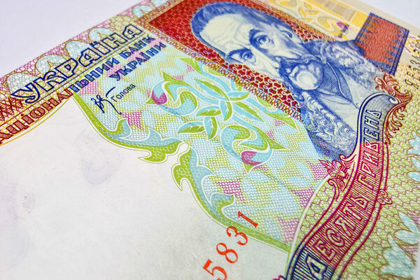 10 гривен Украины с изображением гетмана Ивана Мазепы. Бумажные деньги Украины