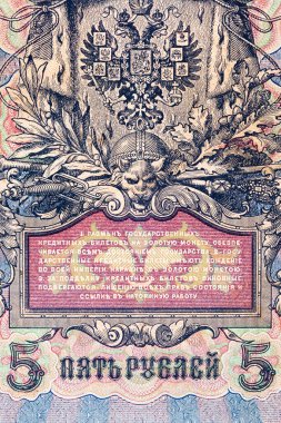 Rus İmparatorluğu 'nda 1909' da Rusya 'nın 5 Rublesi. Rusya 'nın eski mahsul parası..