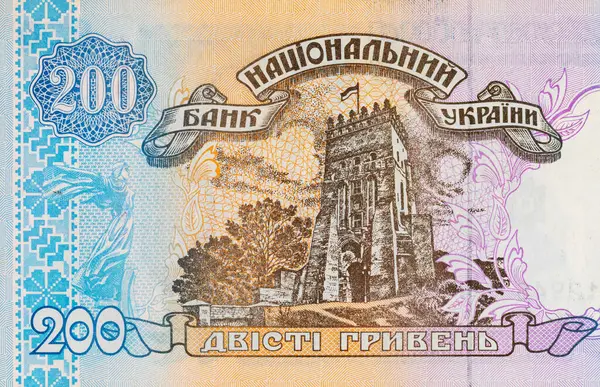 Ukrayna 'nın 200 hryvniası ve Lutsk Kalesi resmi. Ukrayna 'nın kağıt parası.