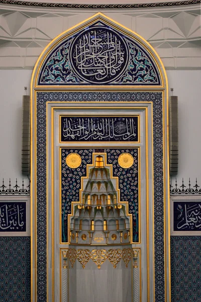 Ancara Turquia Abril 2022 Mihrab Mesquita Melike Hatun Parte Central — Fotografia de Stock