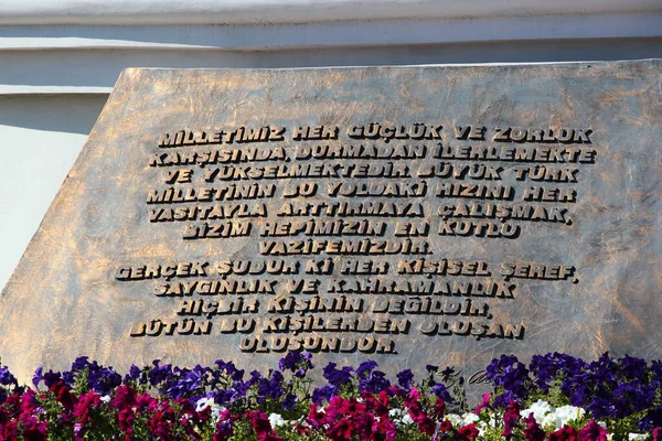 アンタルヤ トルコ 5月13 2022 私たちの国は常に進歩し すべての困難の顔に上昇 Konyaalti地区の彼の記念碑にアタチュルクの引用 — ストック写真