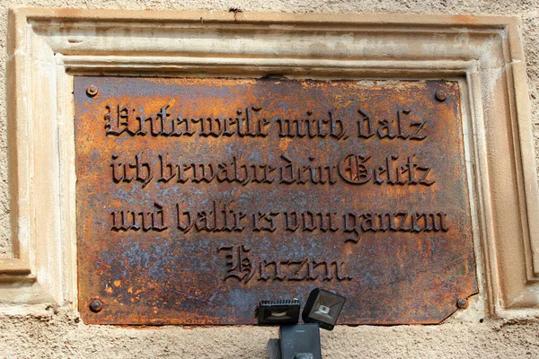 ドイツのラインスドルフ 2023年3月21日 学校の入り口の上に聖書の引用 詩篇119から 私はあなたの律法を守り 私の心を通してそれを守ることができるように 私に理解を与えてください — ストック写真