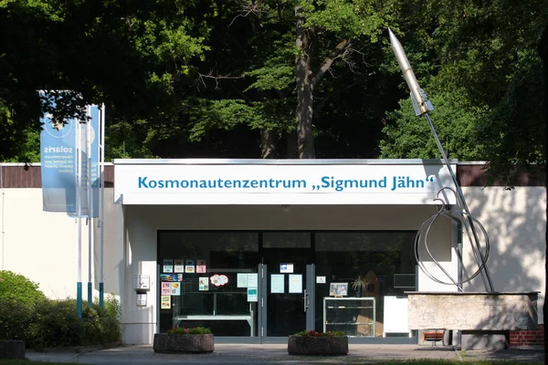 Хемниц Германия Июня 2023 Года Центр Космонавтов Зигмунд Основанный 1964 — стоковое фото