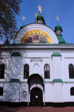 Kyiv, Ukraine - April 22, 2017: Green cupolas of Holy Trinity church at Kitaevo monastery in Kiev, Ukraine clipart