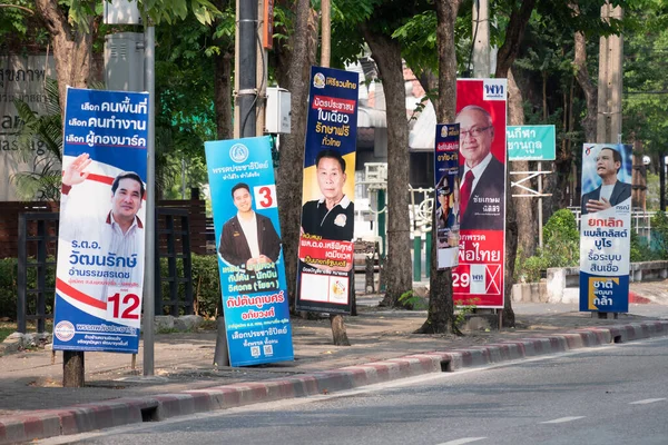 Bangkok, Tayland - 9 Nisan 2023: Başkent Bangkok 'ta yapılan 2023 genel seçimlerinin Ratchadapisek yolu yakınındaki yürüyüş yolunda Taylandlı politikacı posteri.