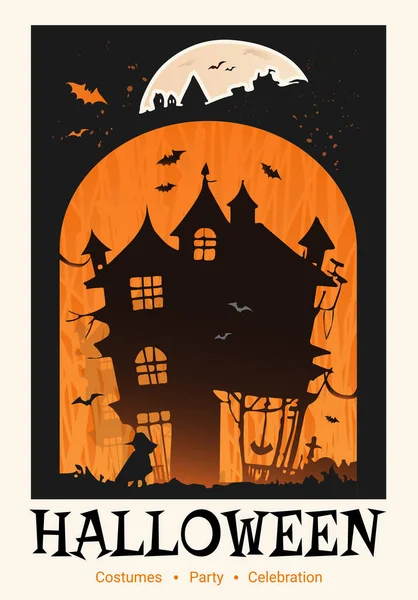 Плакат Вечеринки Хэллоуин Векторный Баннер Приветствие Приглашение Хэллоуин Жутким Силуэтом — стоковый вектор