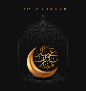 Bayram Mübarek moda tasarım şablonu. Mübarek İslami tebrik kartı tasarımı