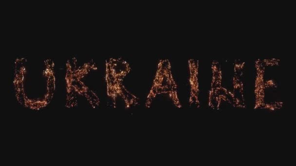 Λόγος Ukraine Καύση Γράμματα Για Πόλεμο Φωτιά Λαμπερό Εξαπλώνεται Γρήγορα — Αρχείο Βίντεο