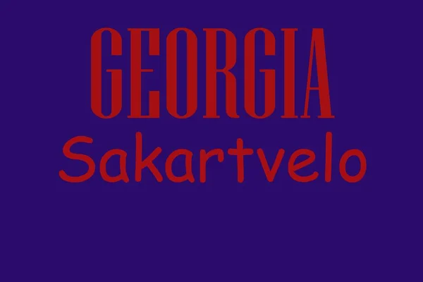 暗闇と光の背景にジョージアという言葉 ジョージアは炎に包まれている — ストック写真