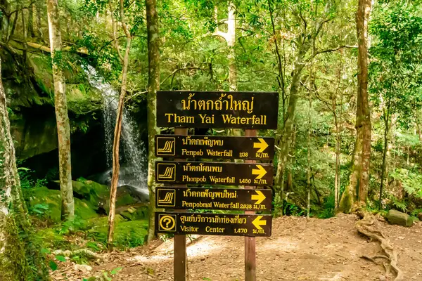 Phu Kradueng Tabelaları Yamaç, Şelale ve turistler için Loei, Tayland 'da Phu Kradueng' in tepesinde yürüyüş yeri.