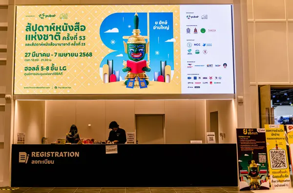 Bangkok 'taki QSNCC' de düzenlenen 53. Ulusal Kitap Fuarı 'nda bir sürü yerli insan alışveriş için kendi isteklerine göre geliyor. Bangkok, Tayland. - 28 Mart 2025.