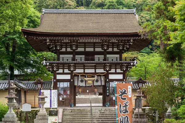 Kyoto Japan Juni 2023 Matsunoo Taisha Shrine Voorpoort — Stockfoto